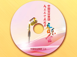 时博(中国)集团35周年音乐会